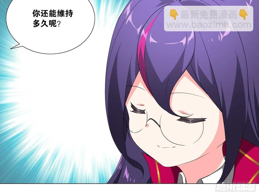 有教无类