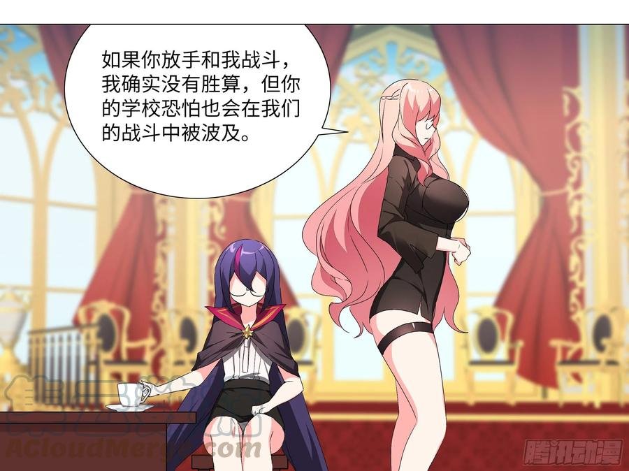 有教无类