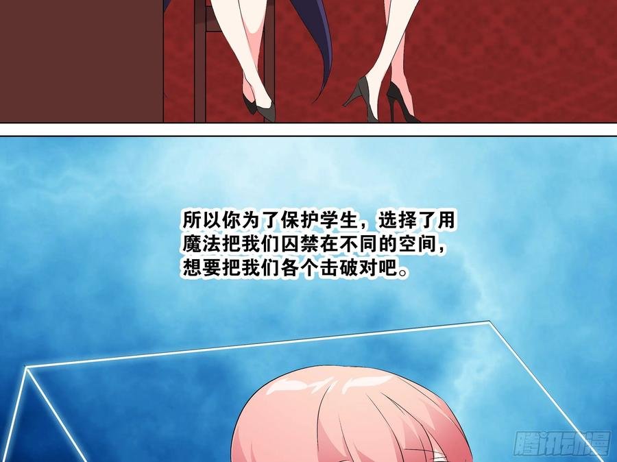 有教无类