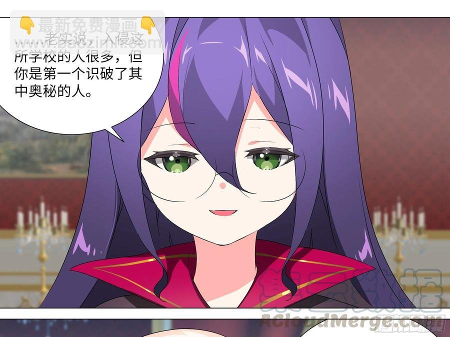 有教无类