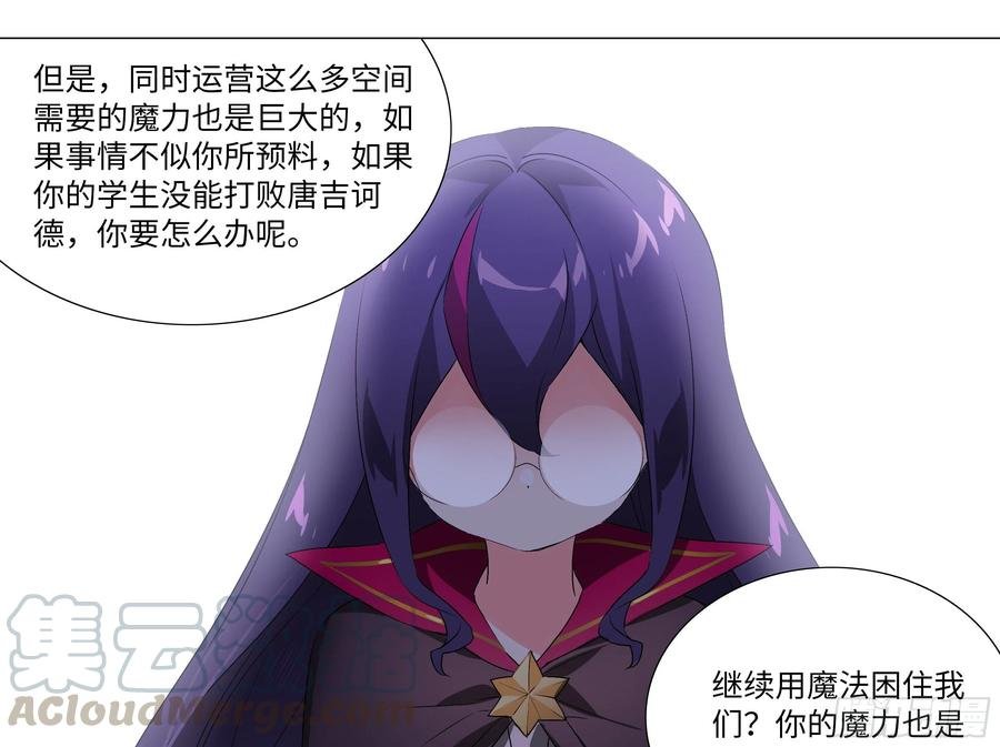 有教无类