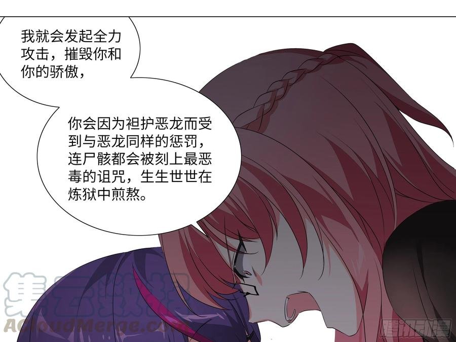 有教无类