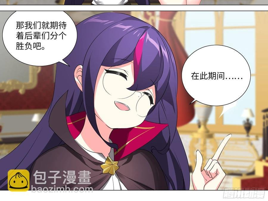 有教无类