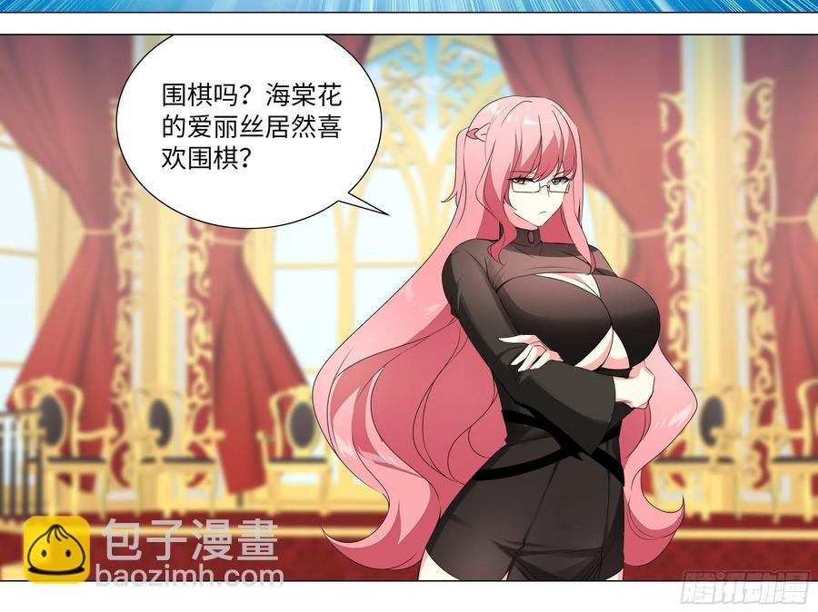 有教无类