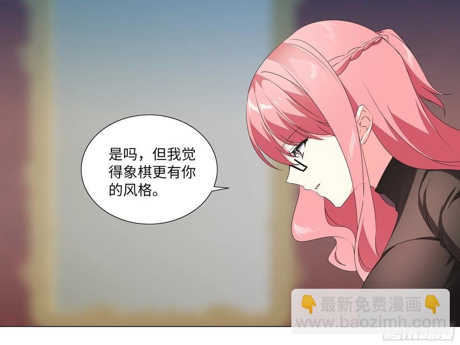 有教无类