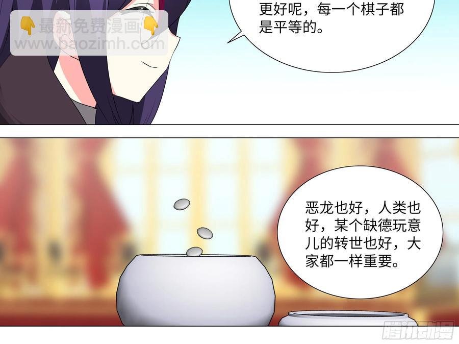 有教无类