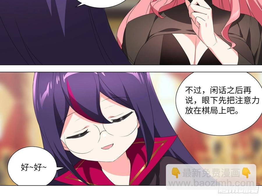 有教无类