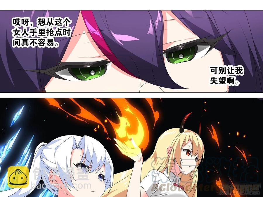 有教无类