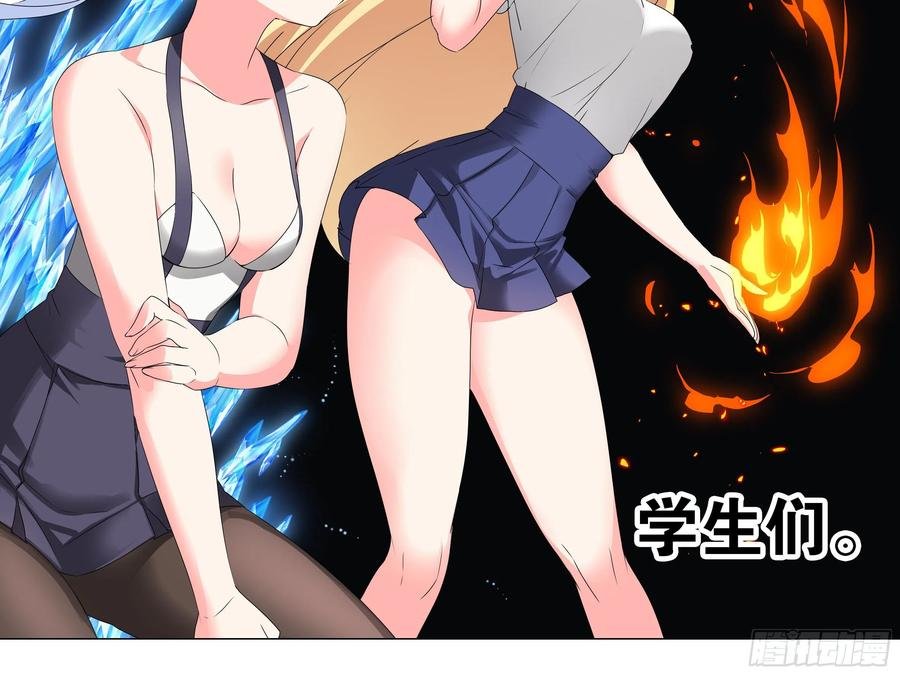有教无类