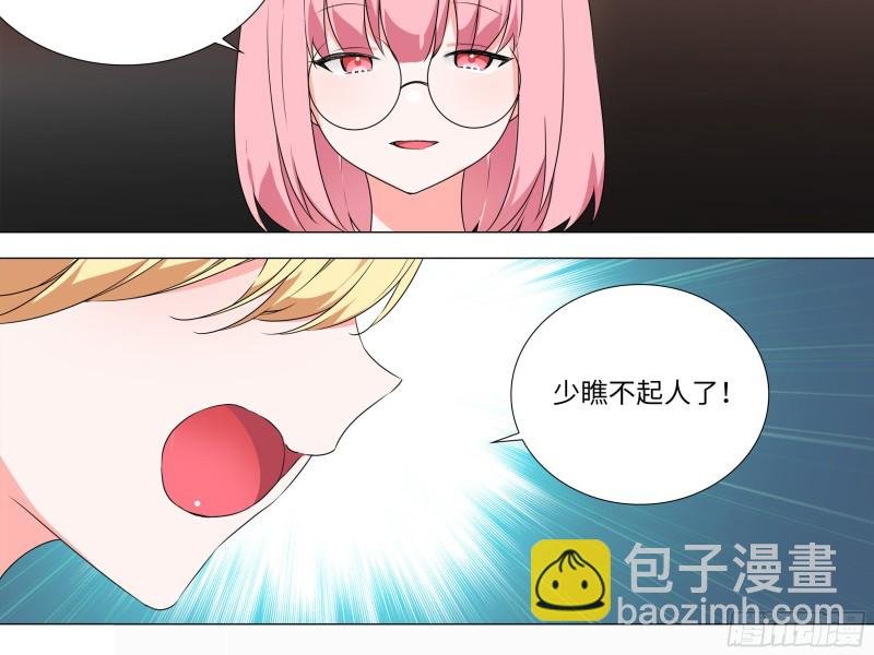 大龙对杀
