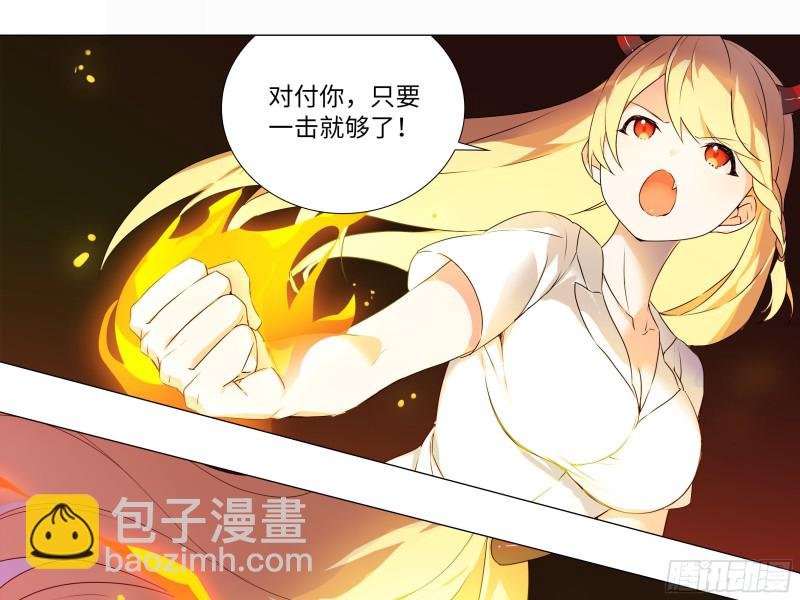 大龙对杀