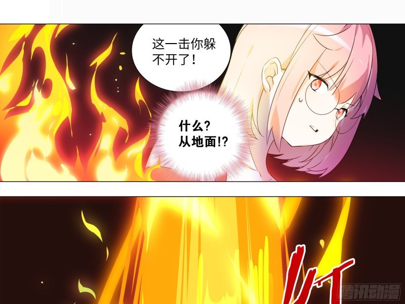 大龙对杀