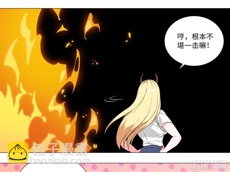 大龙对杀