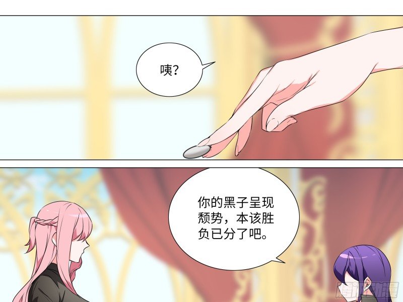大龙对杀