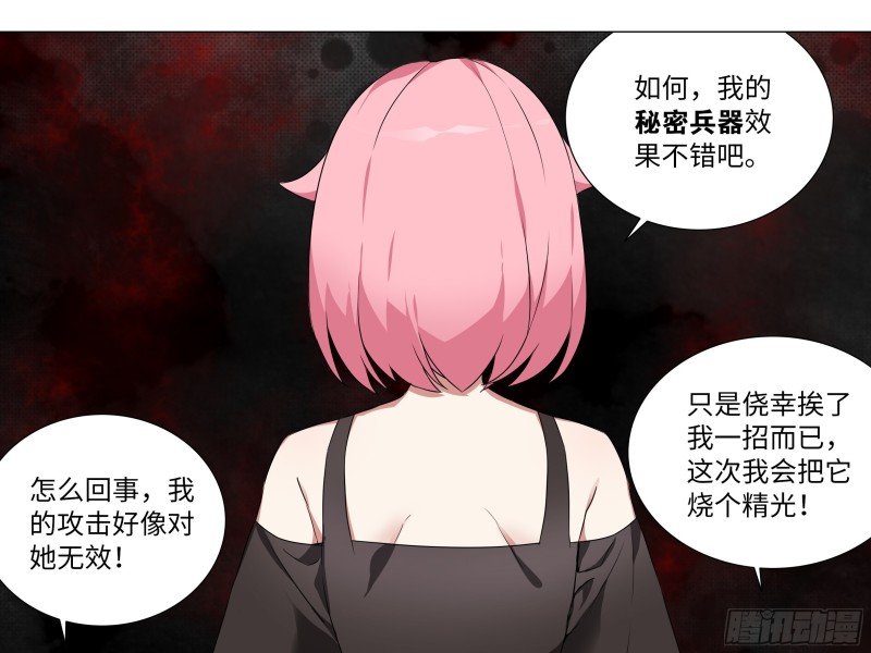 大龙对杀