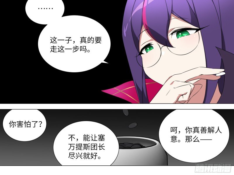 大龙对杀