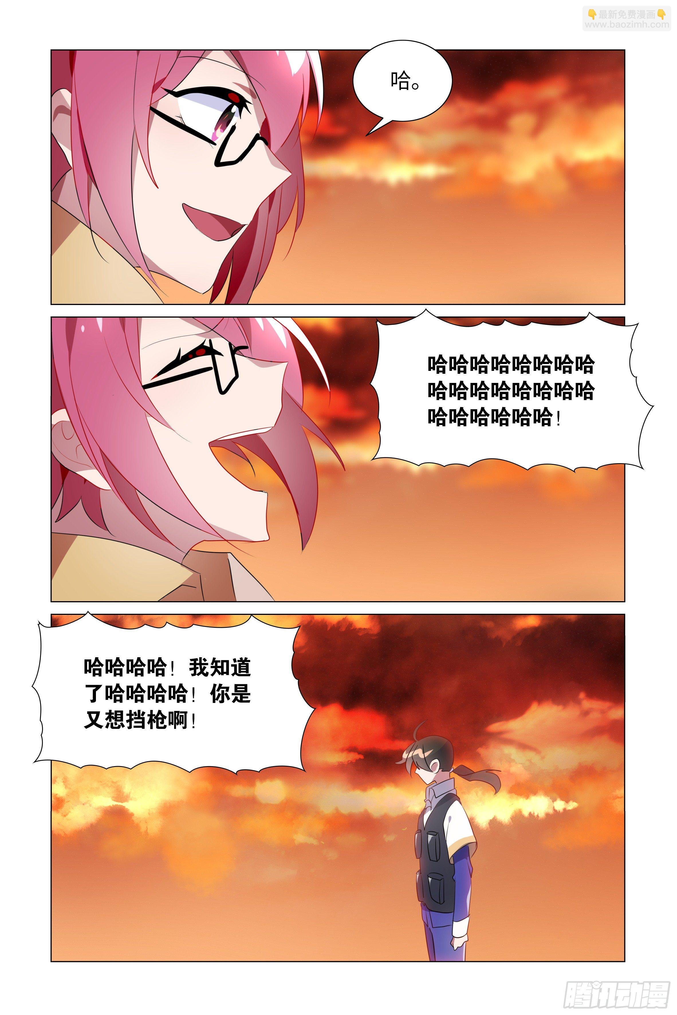 别惹辅助