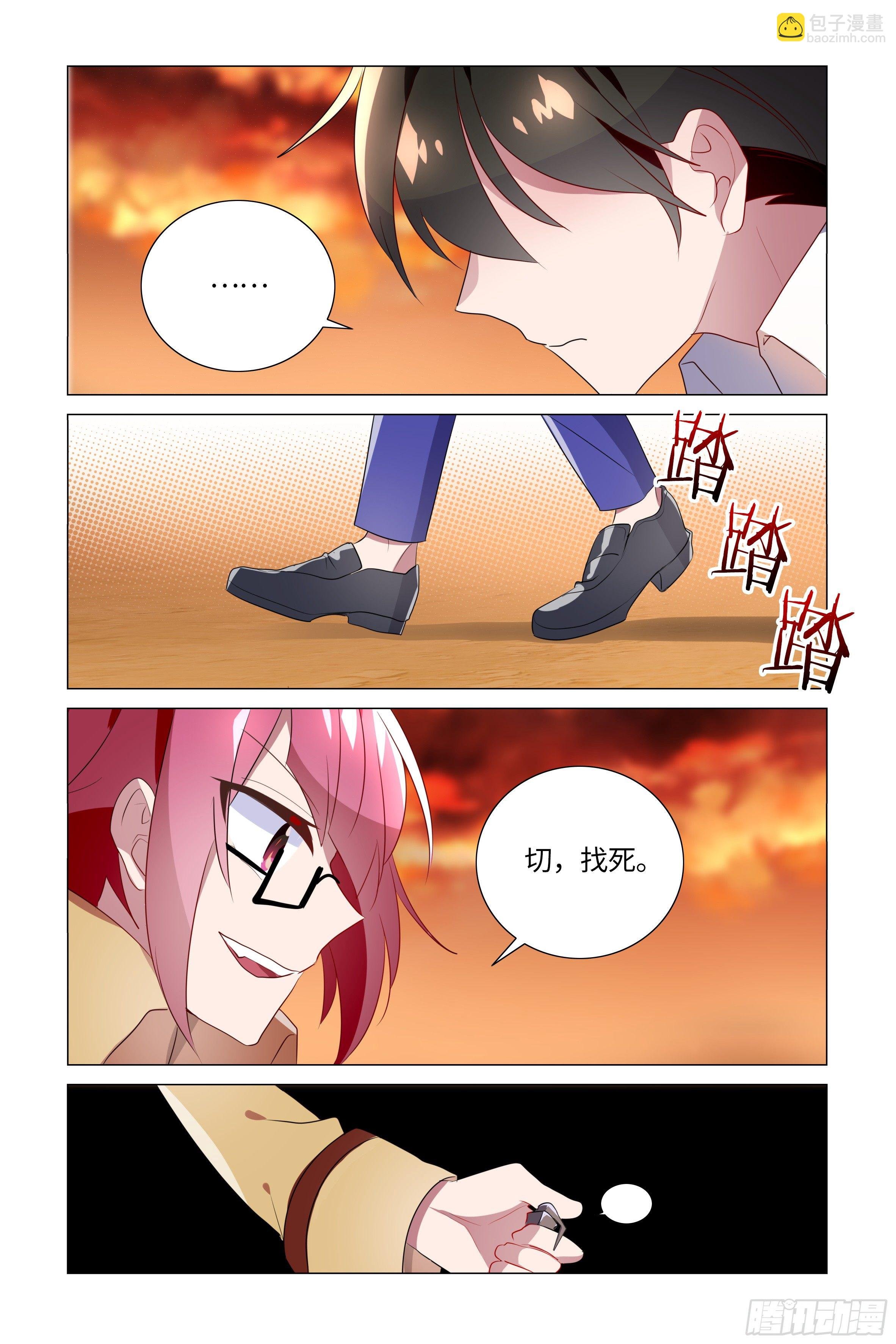 别惹辅助