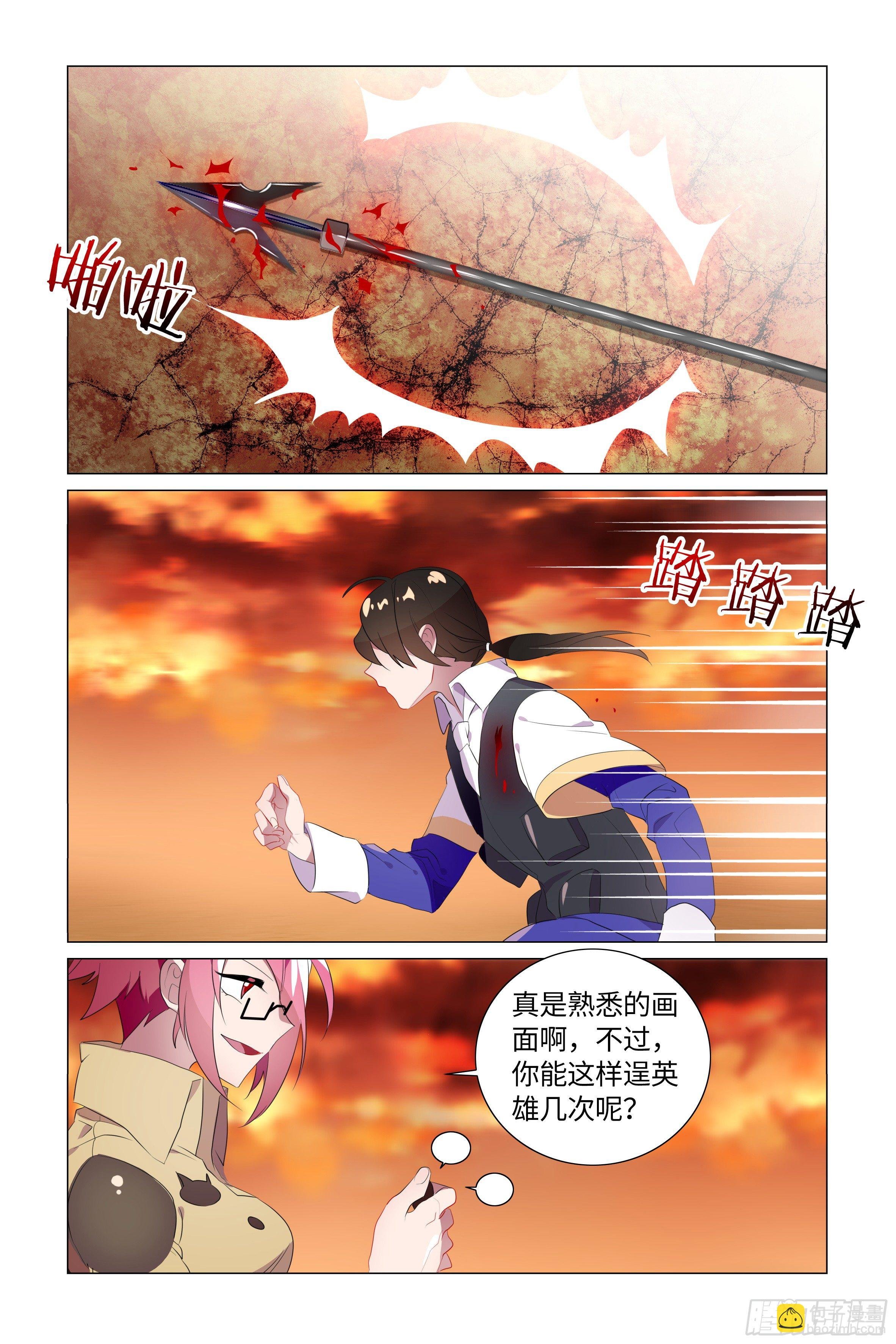 别惹辅助