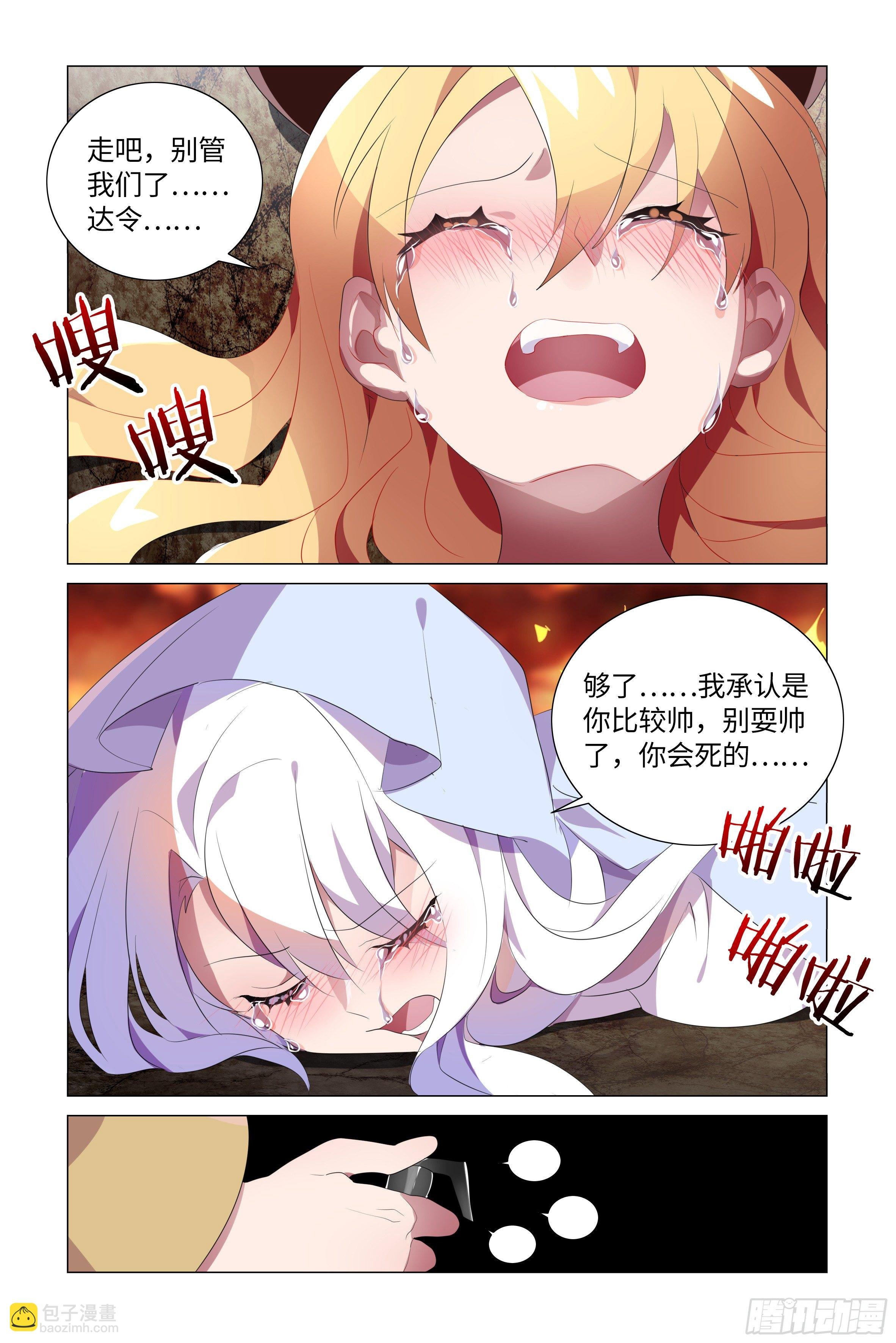 别惹辅助