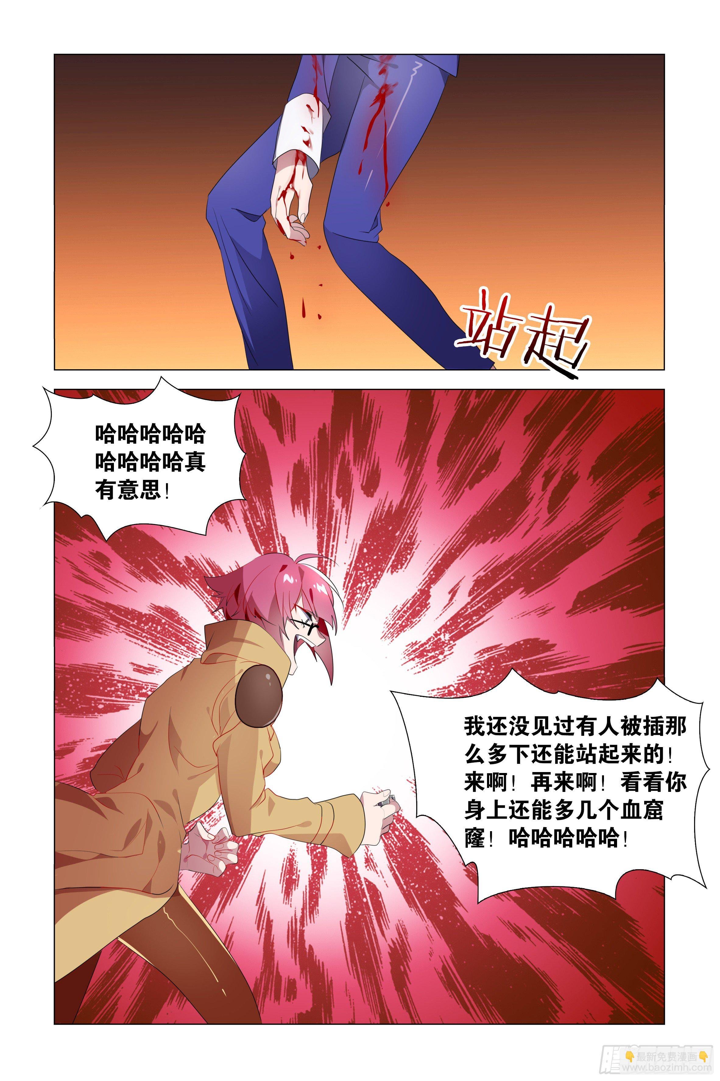 别惹辅助