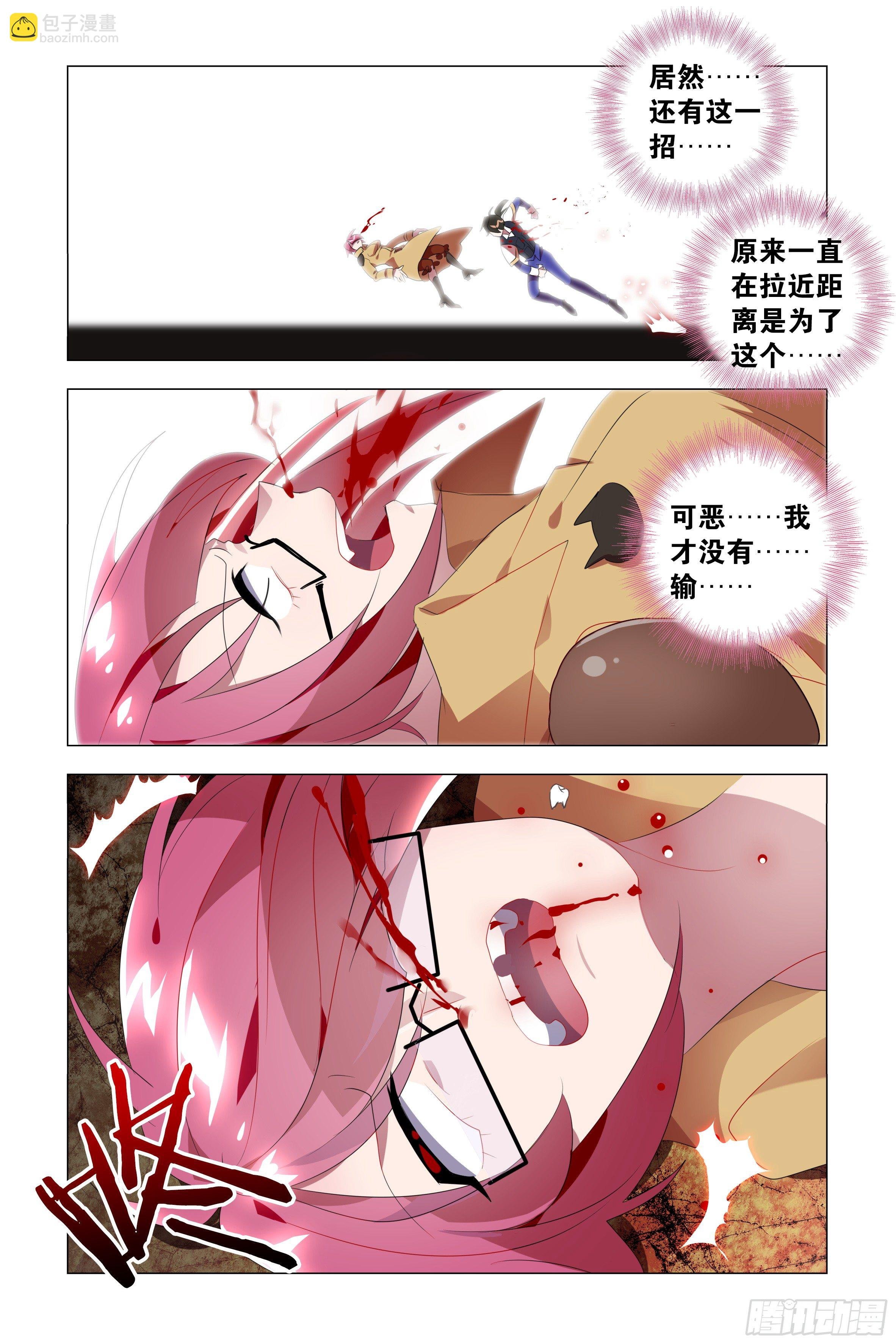 别惹辅助