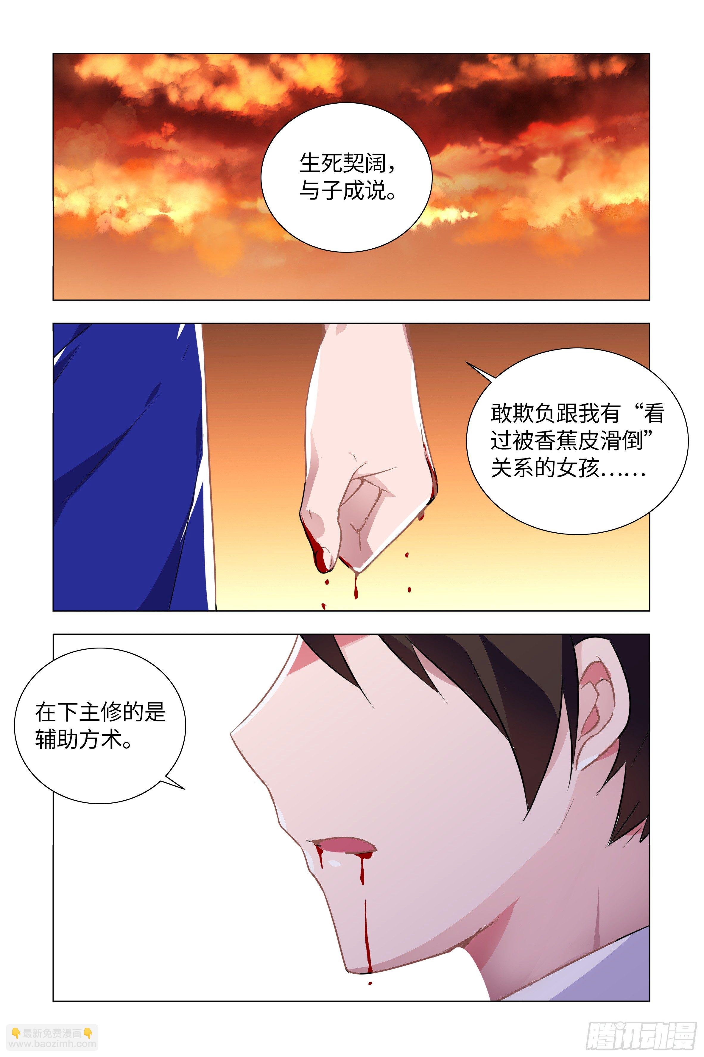 别惹辅助
