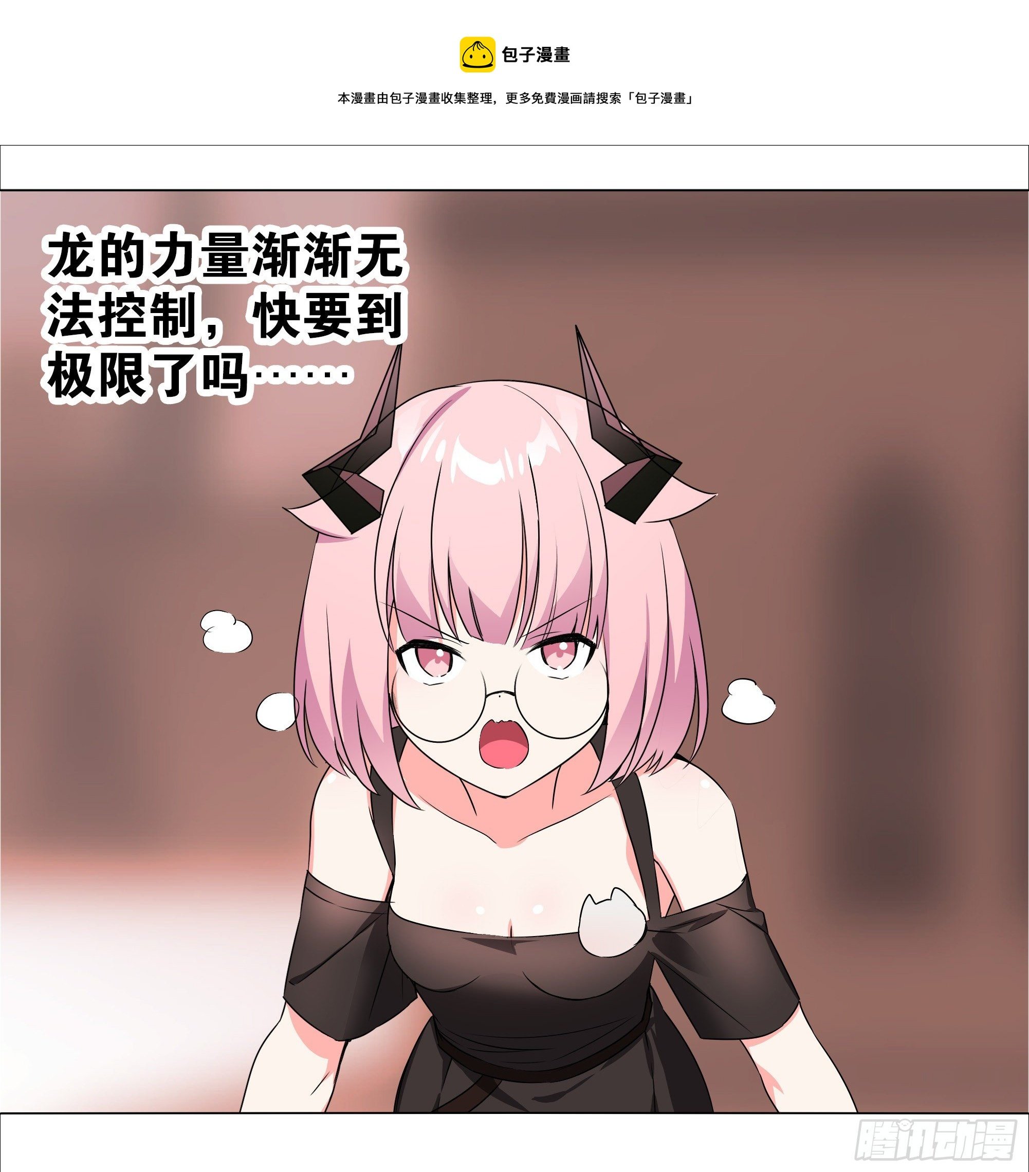 为人师表