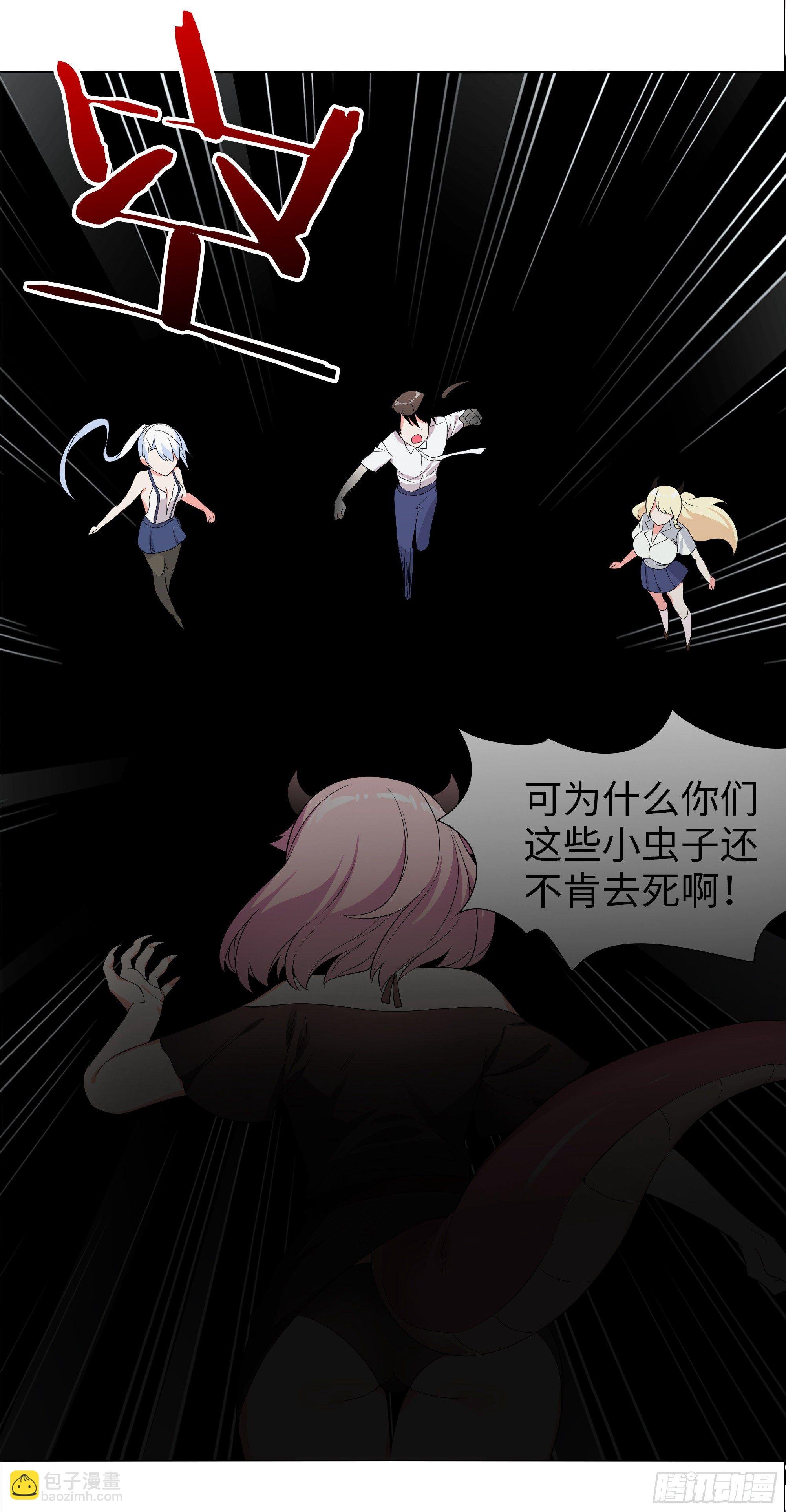 为人师表