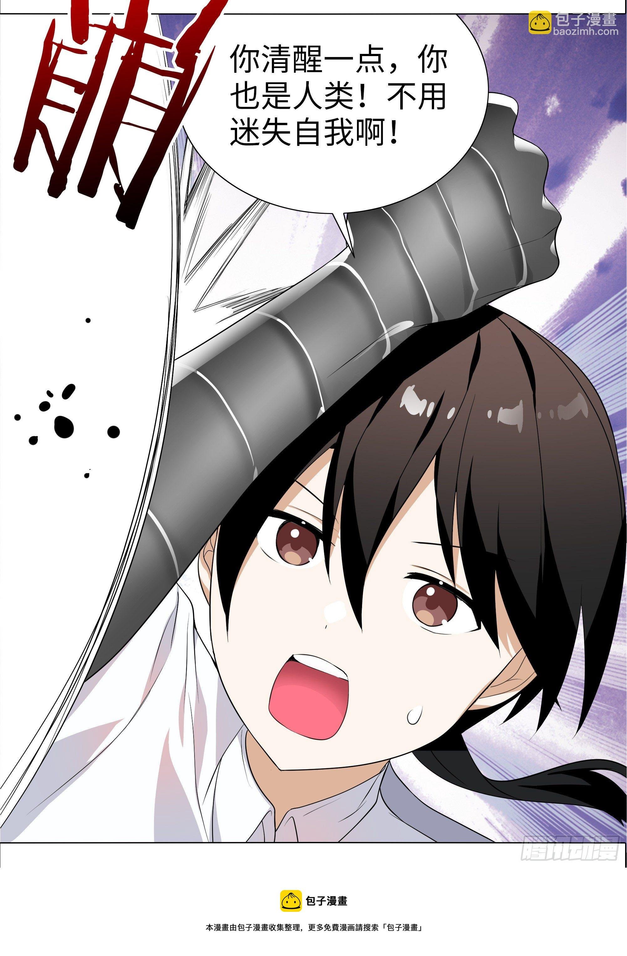 为人师表