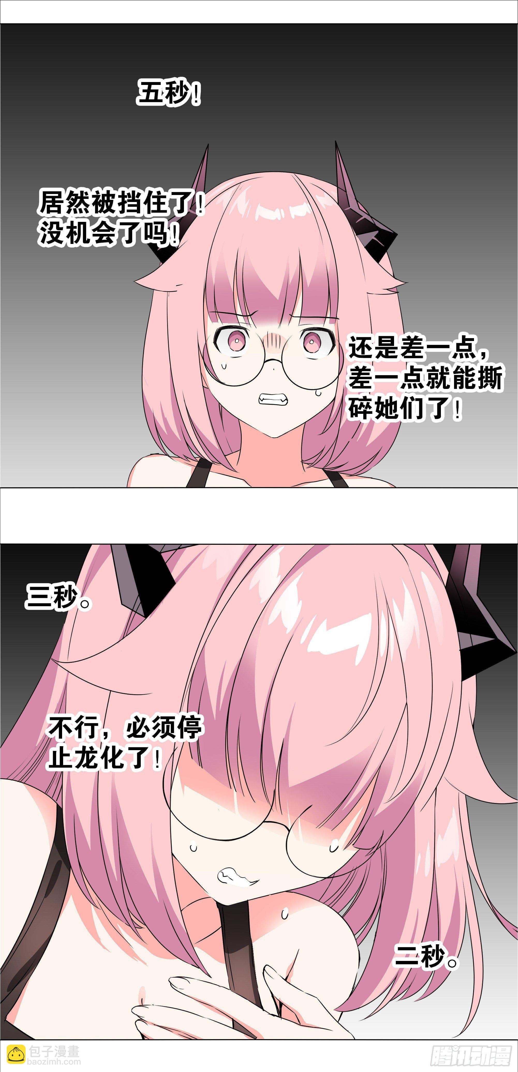 为人师表