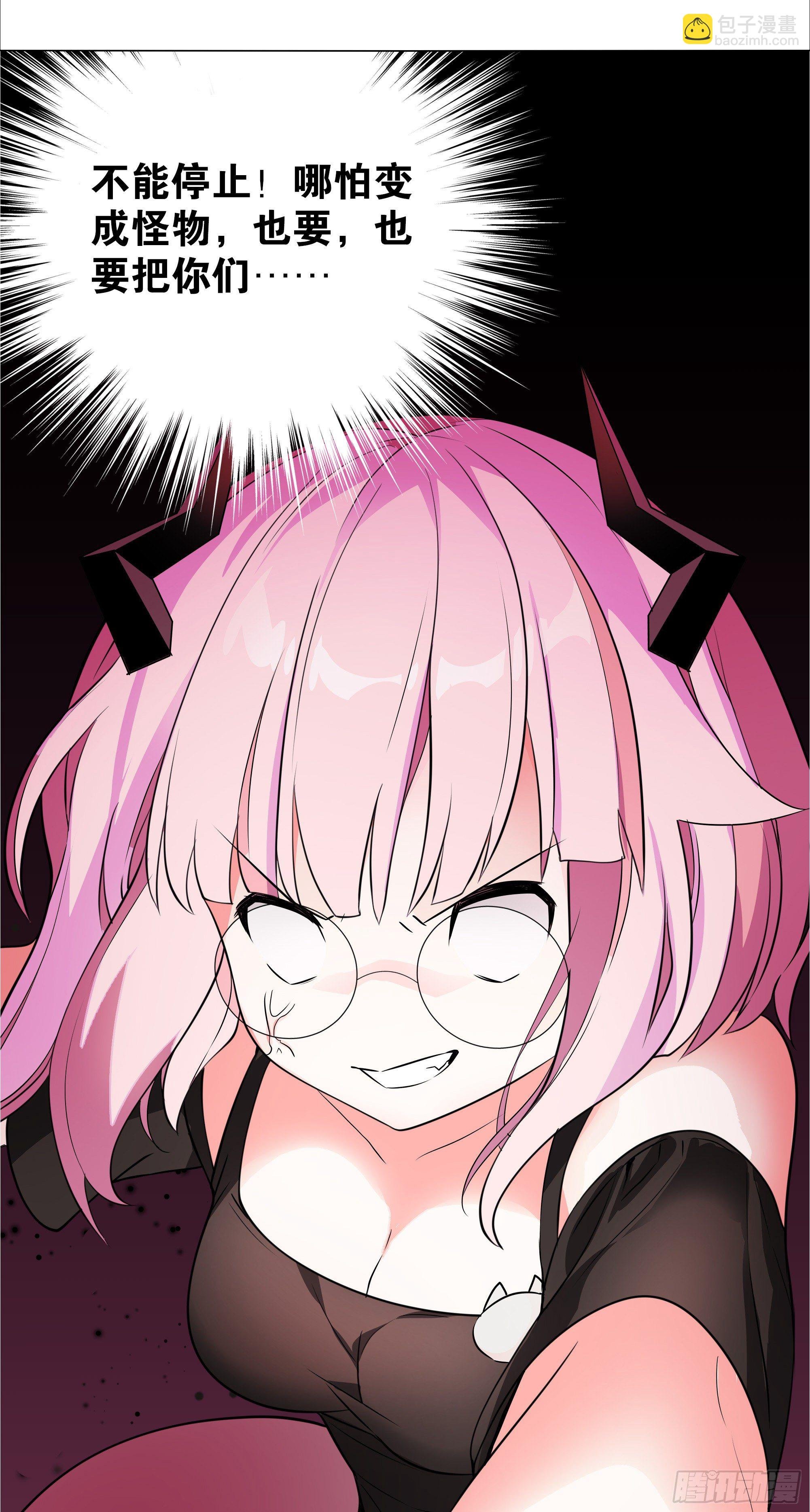 为人师表