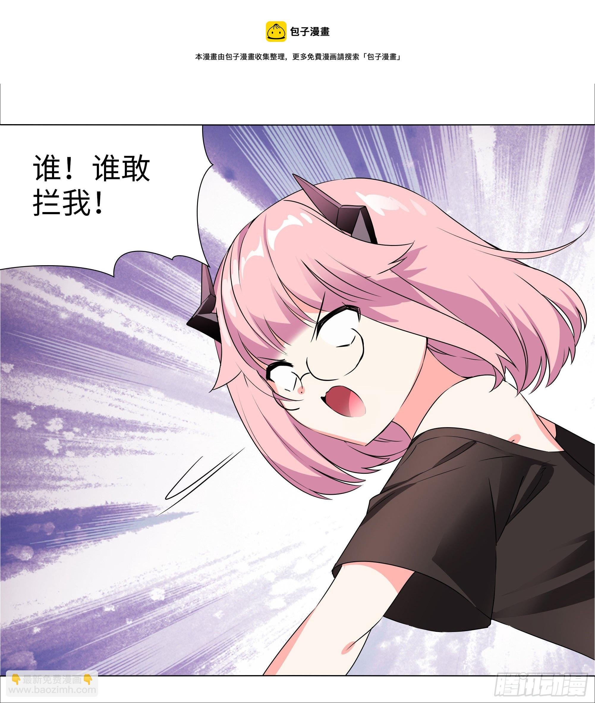 为人师表