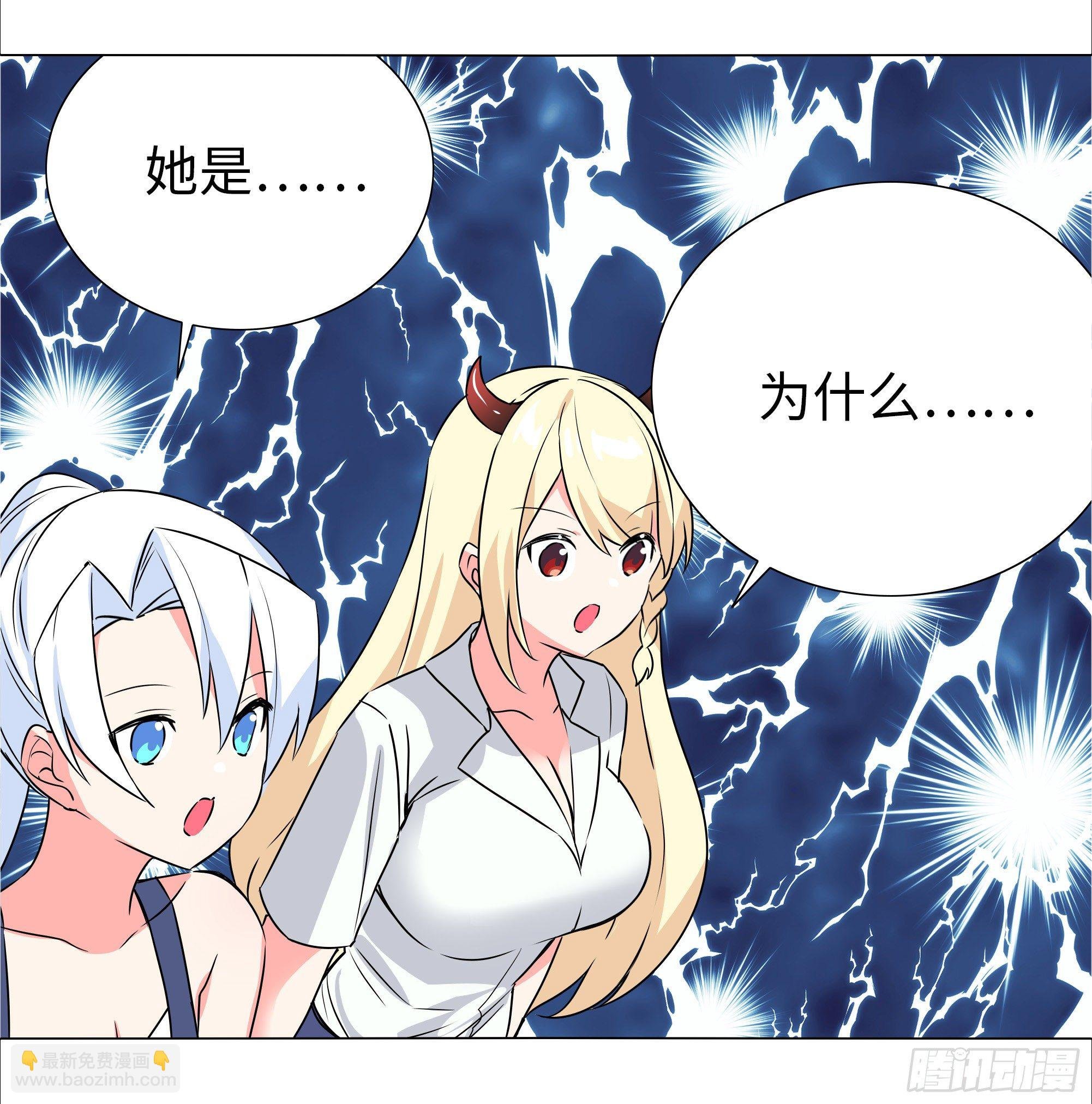 为人师表