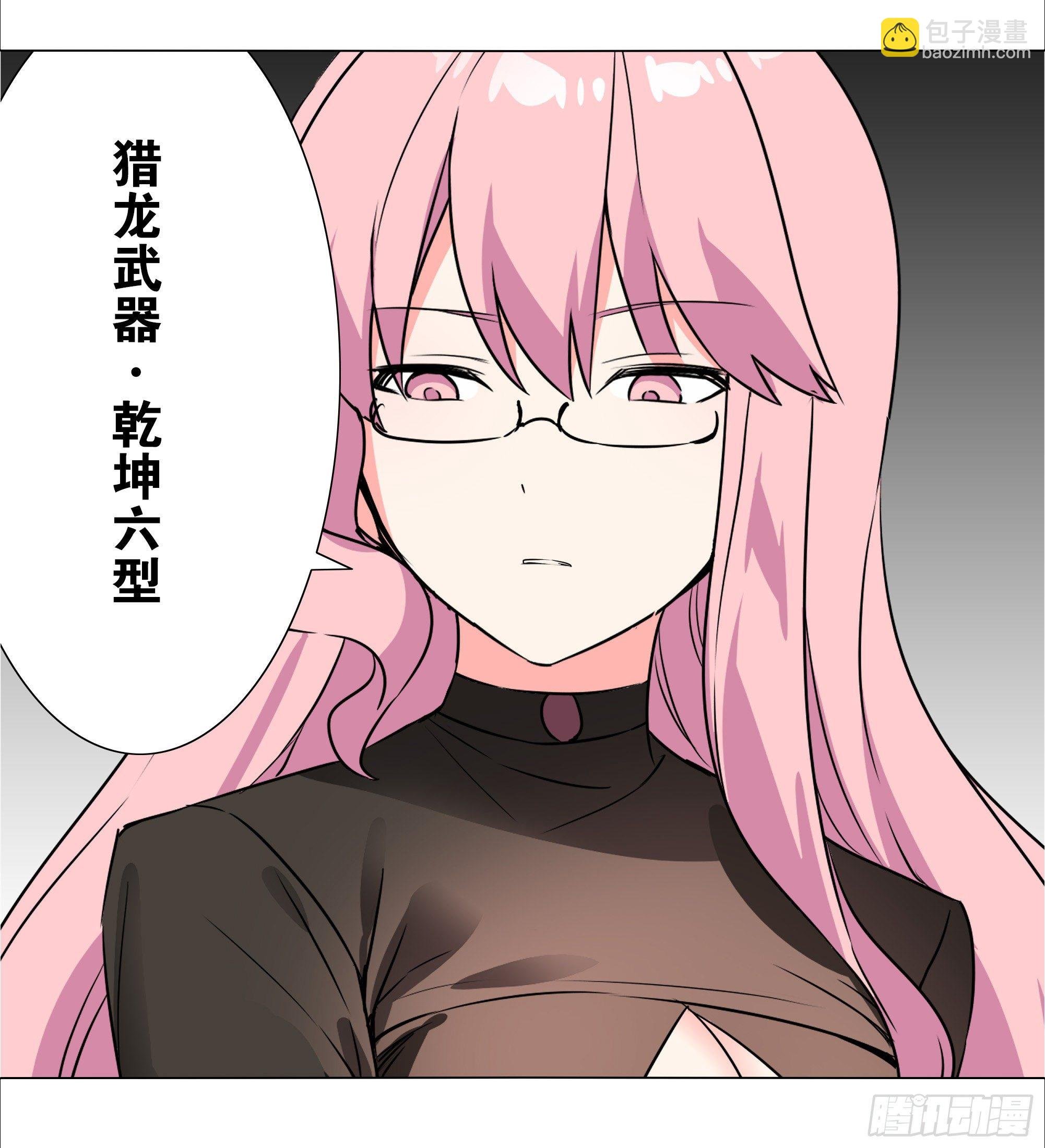 为人师表