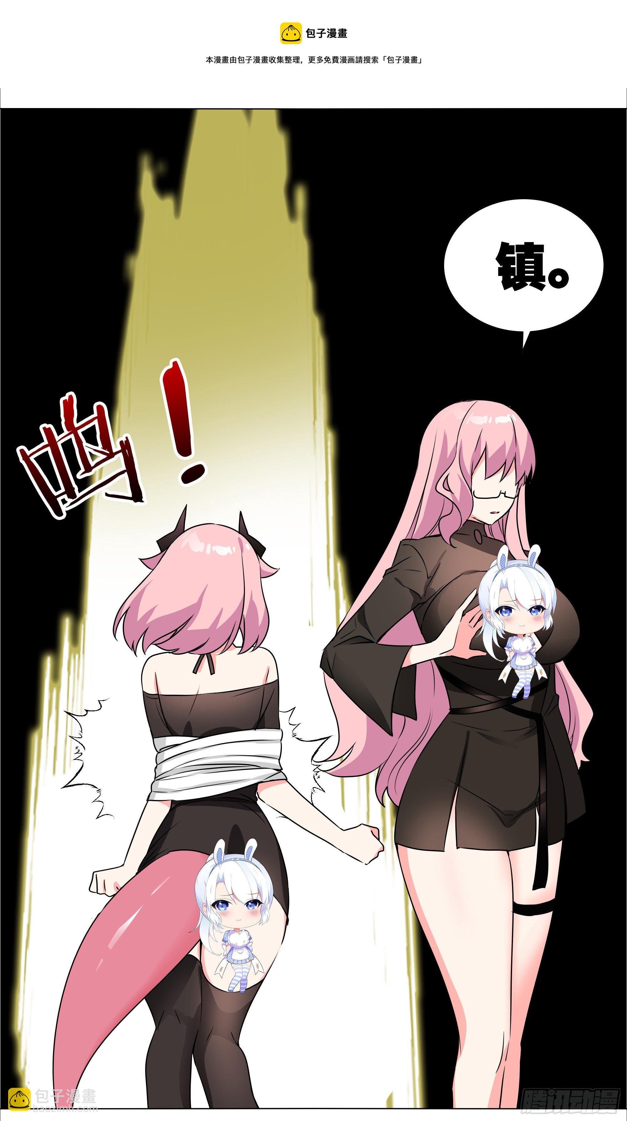 为人师表