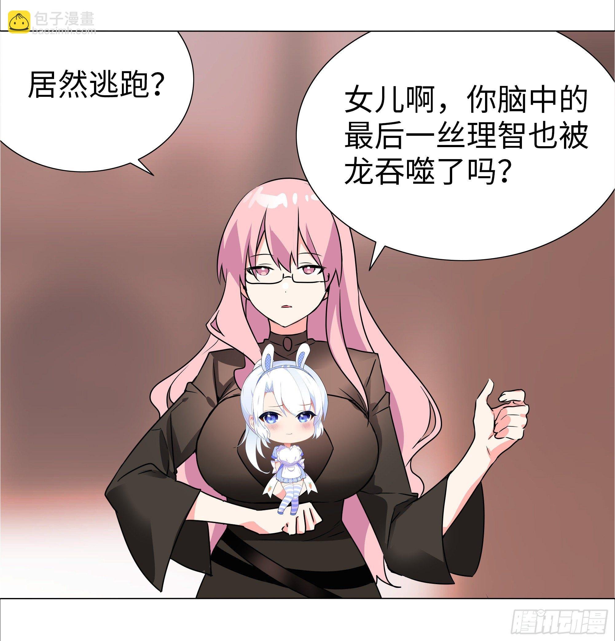 为人师表