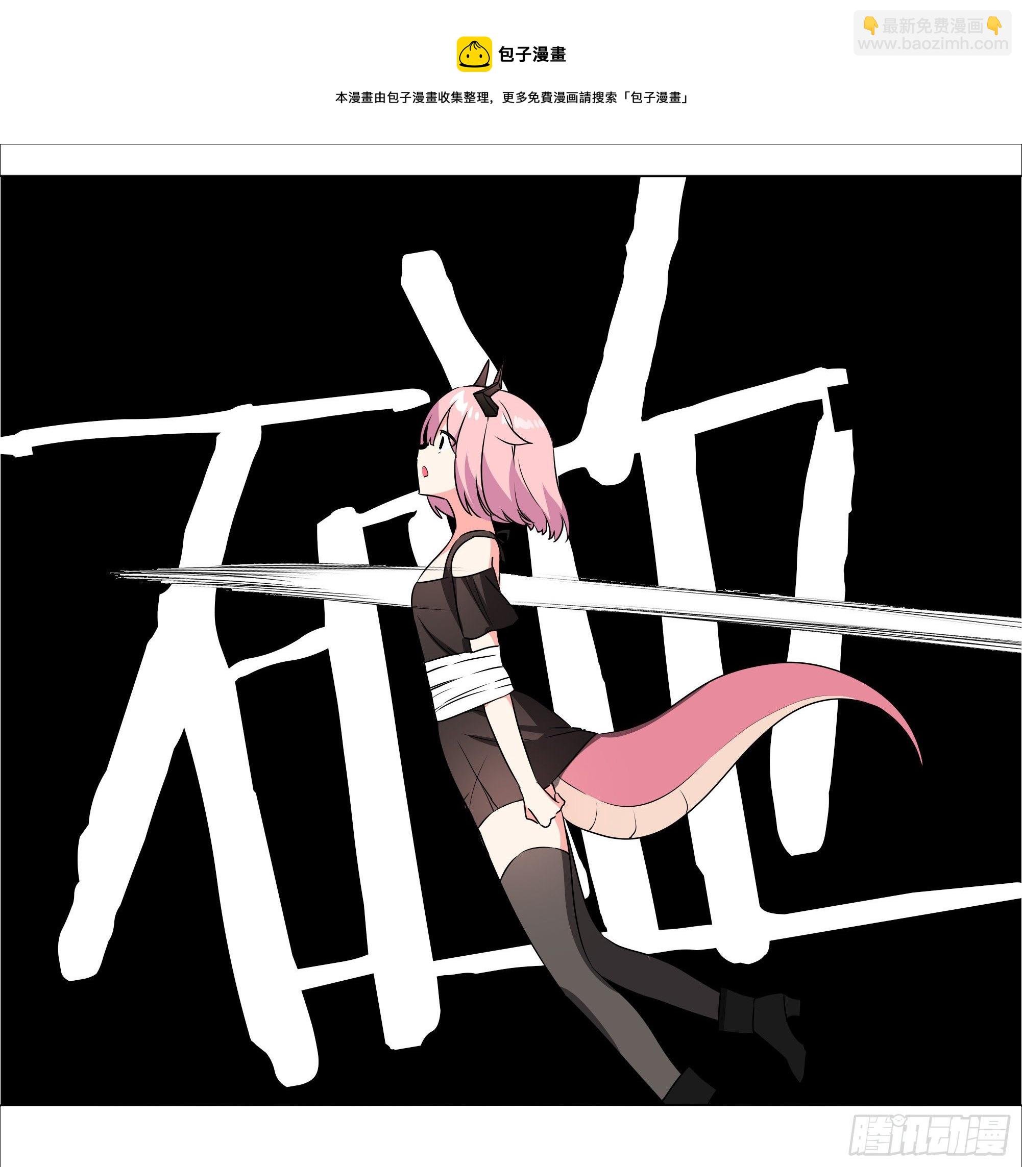 为人师表