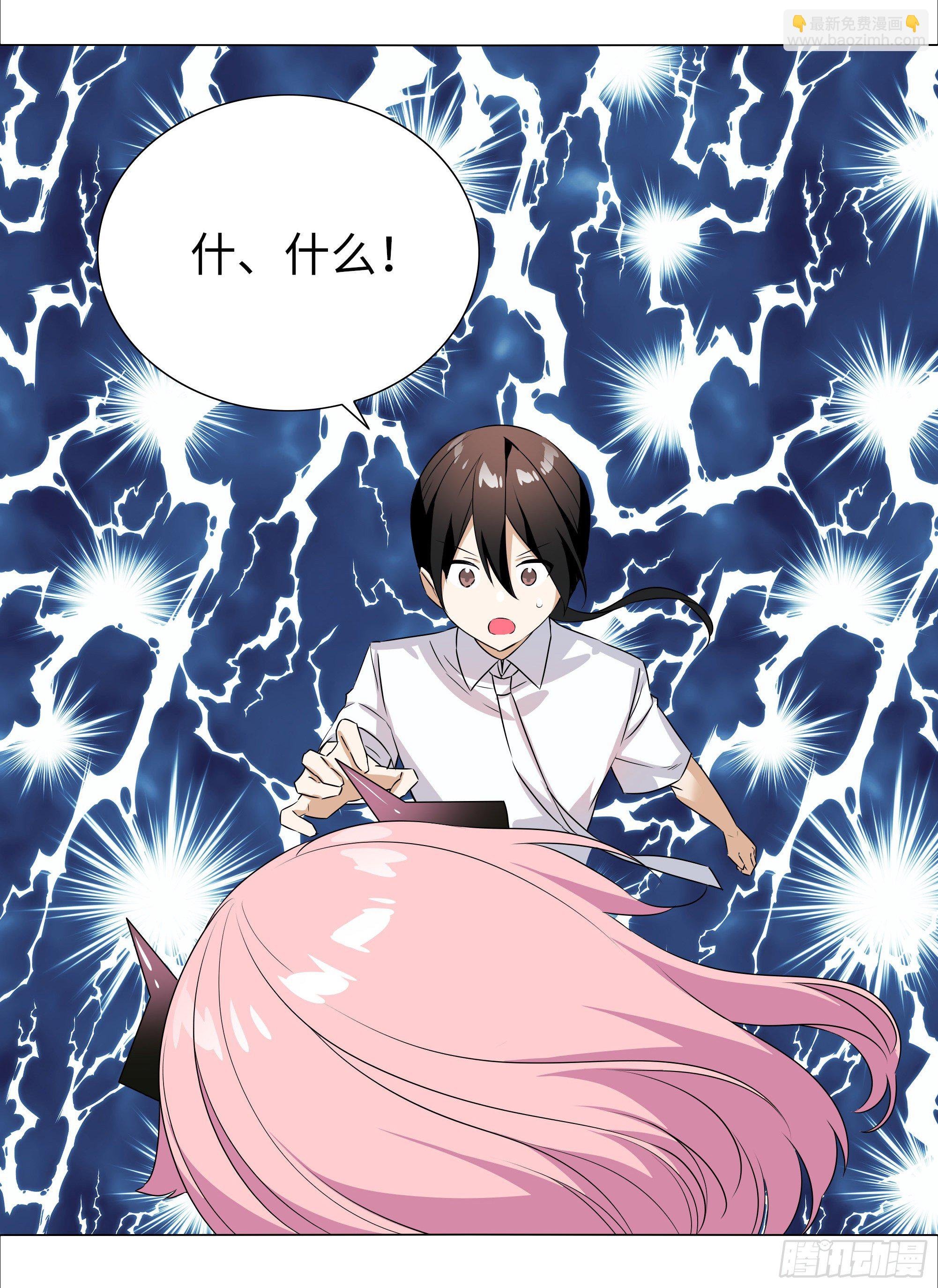 为人师表