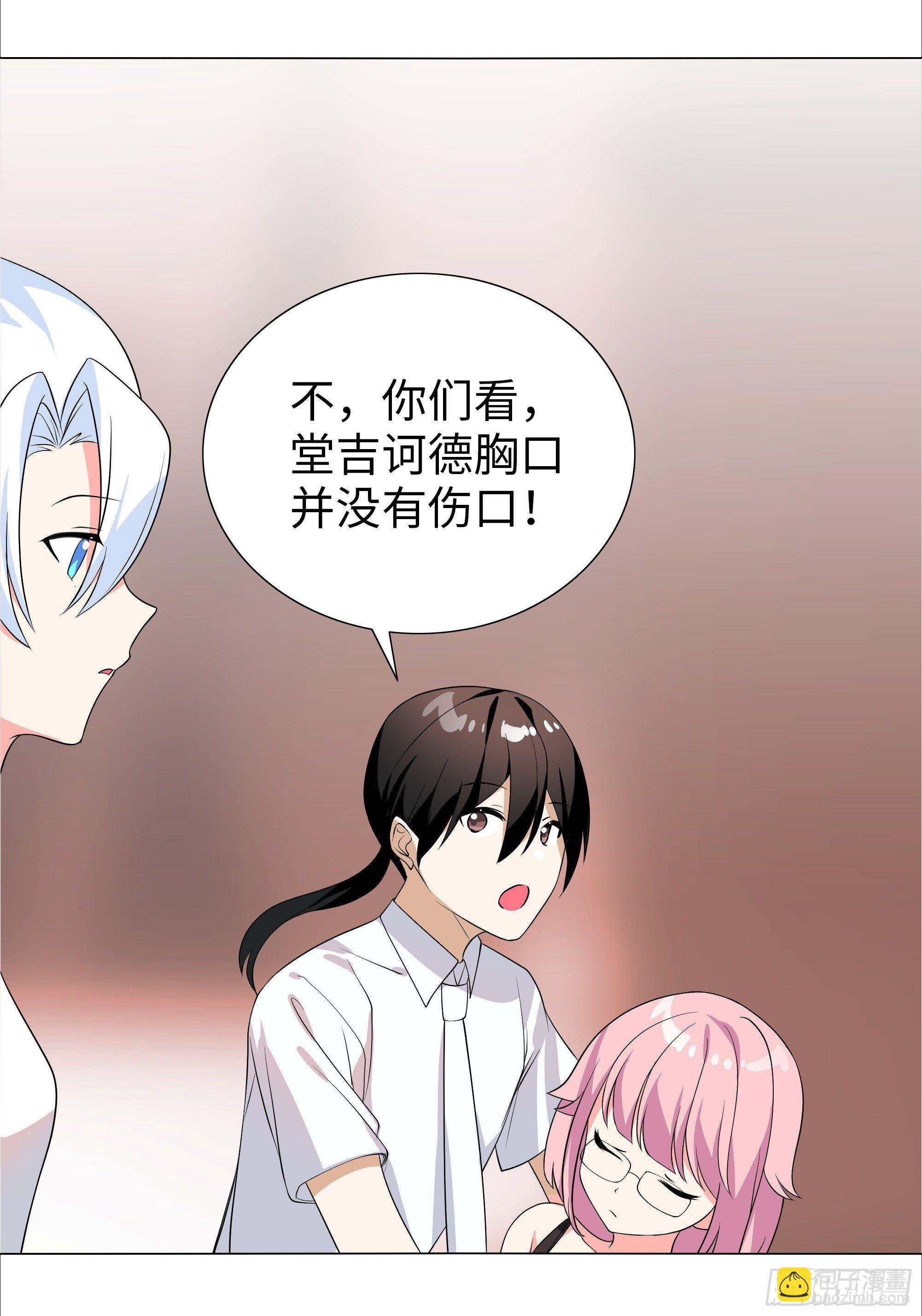 为人师表