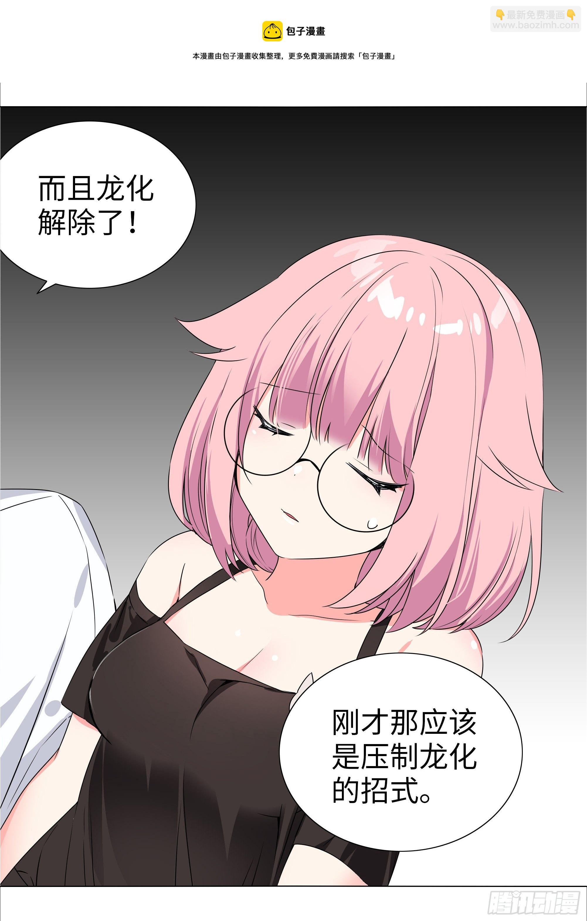 为人师表