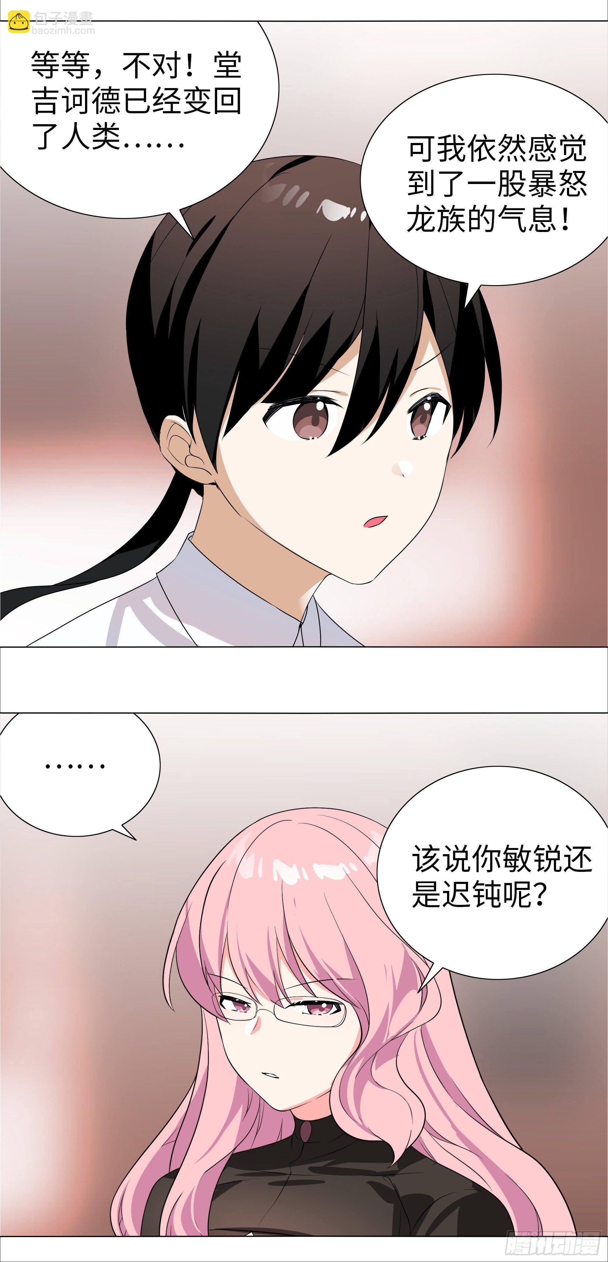 为人师表