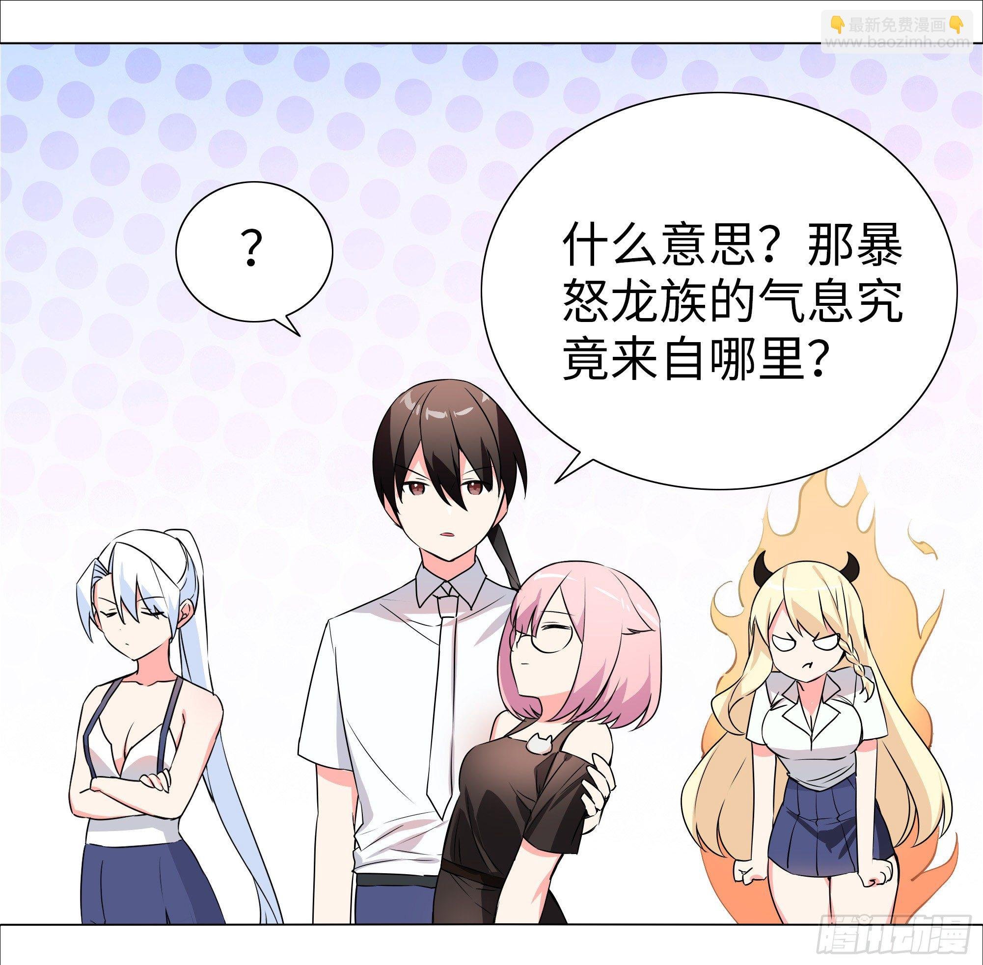 为人师表