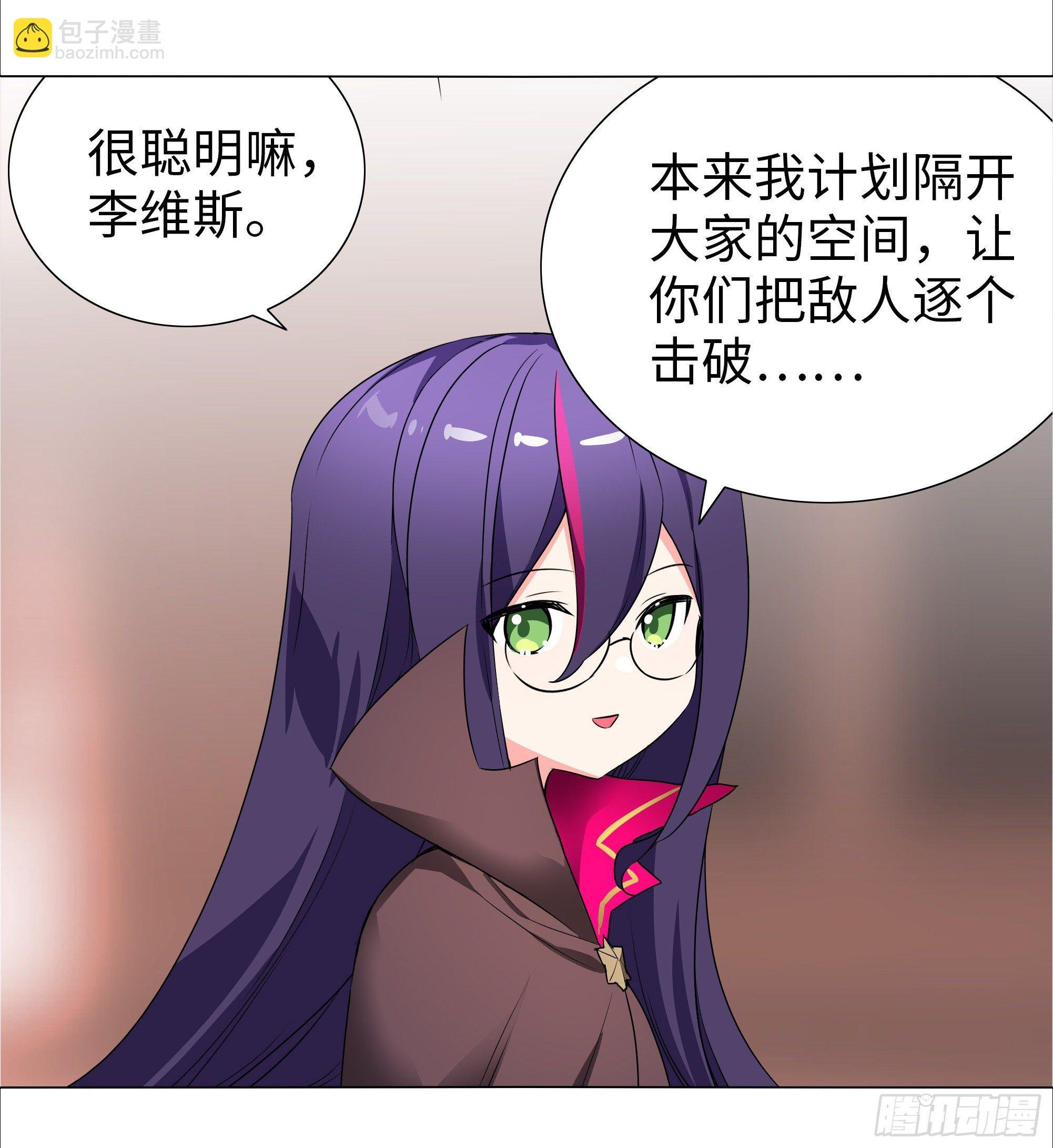 为人师表