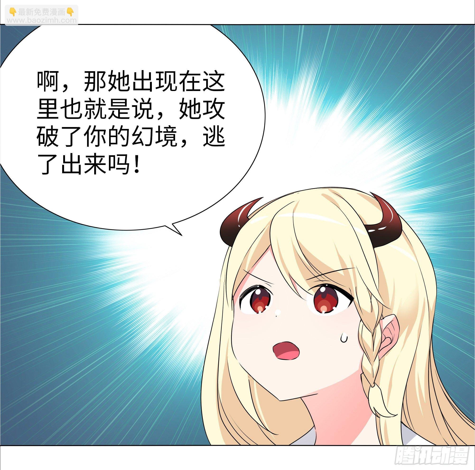 为人师表