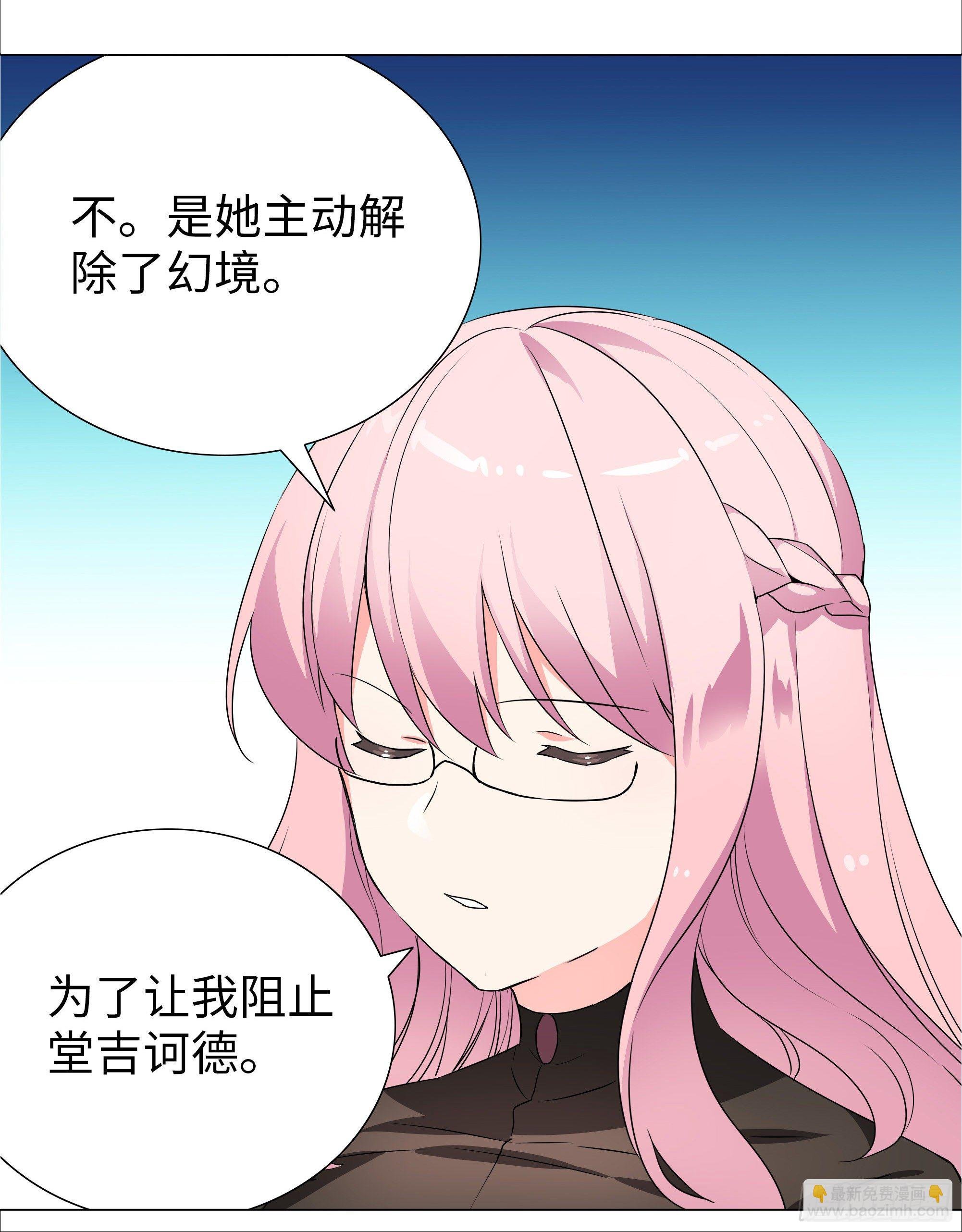 为人师表