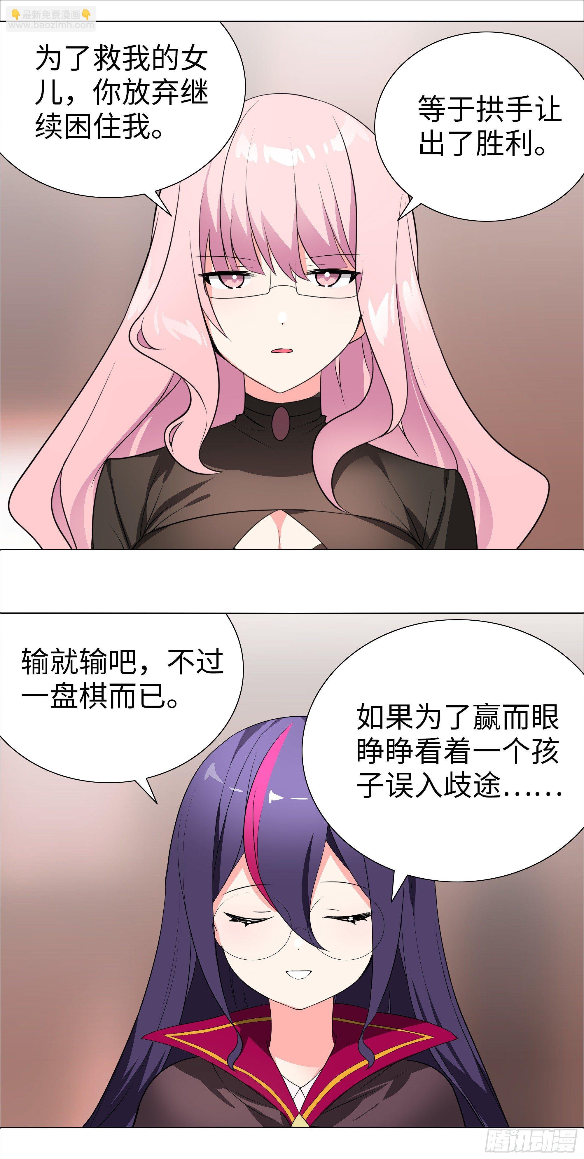 为人师表