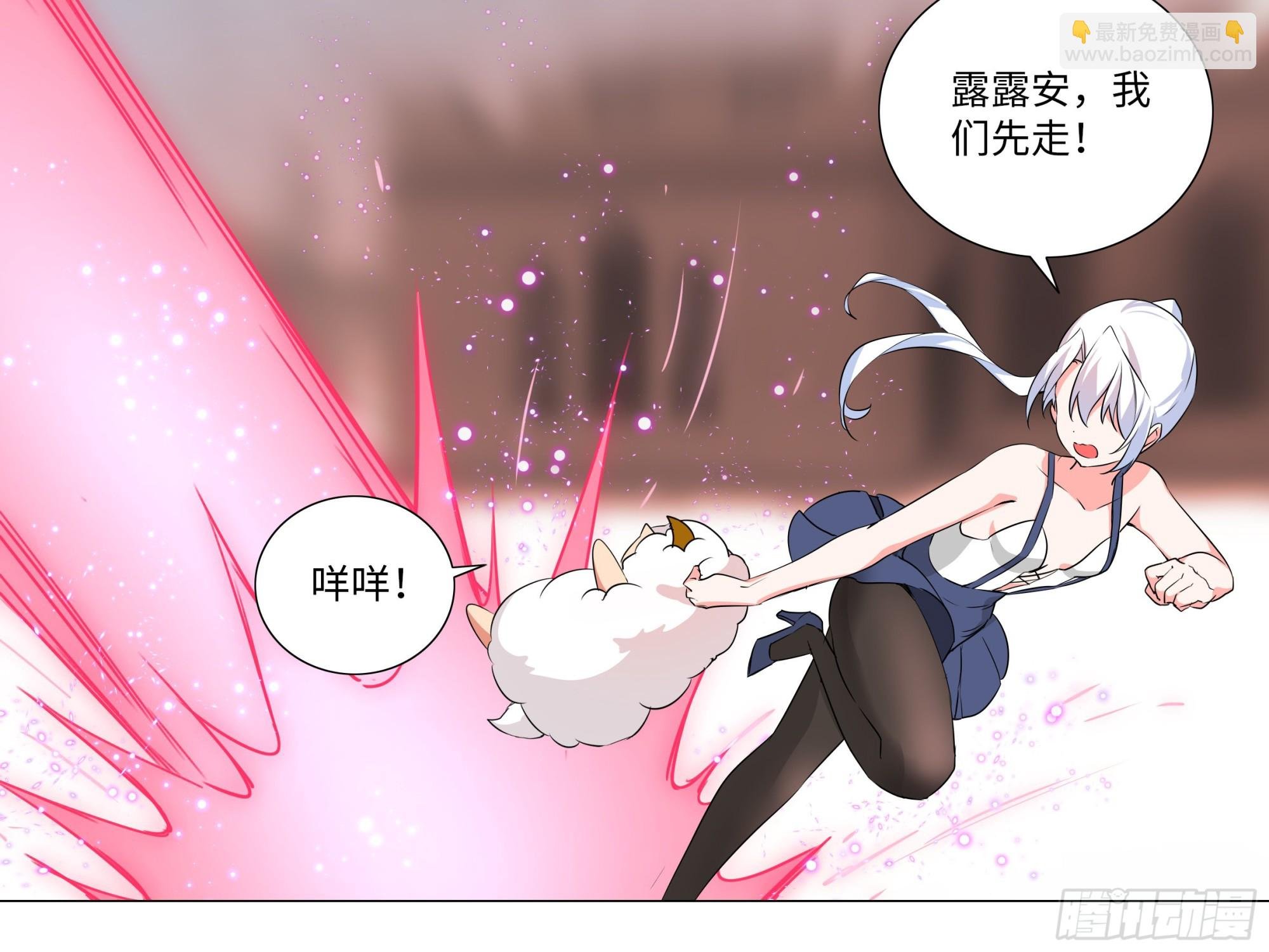 李维斯的……之下
