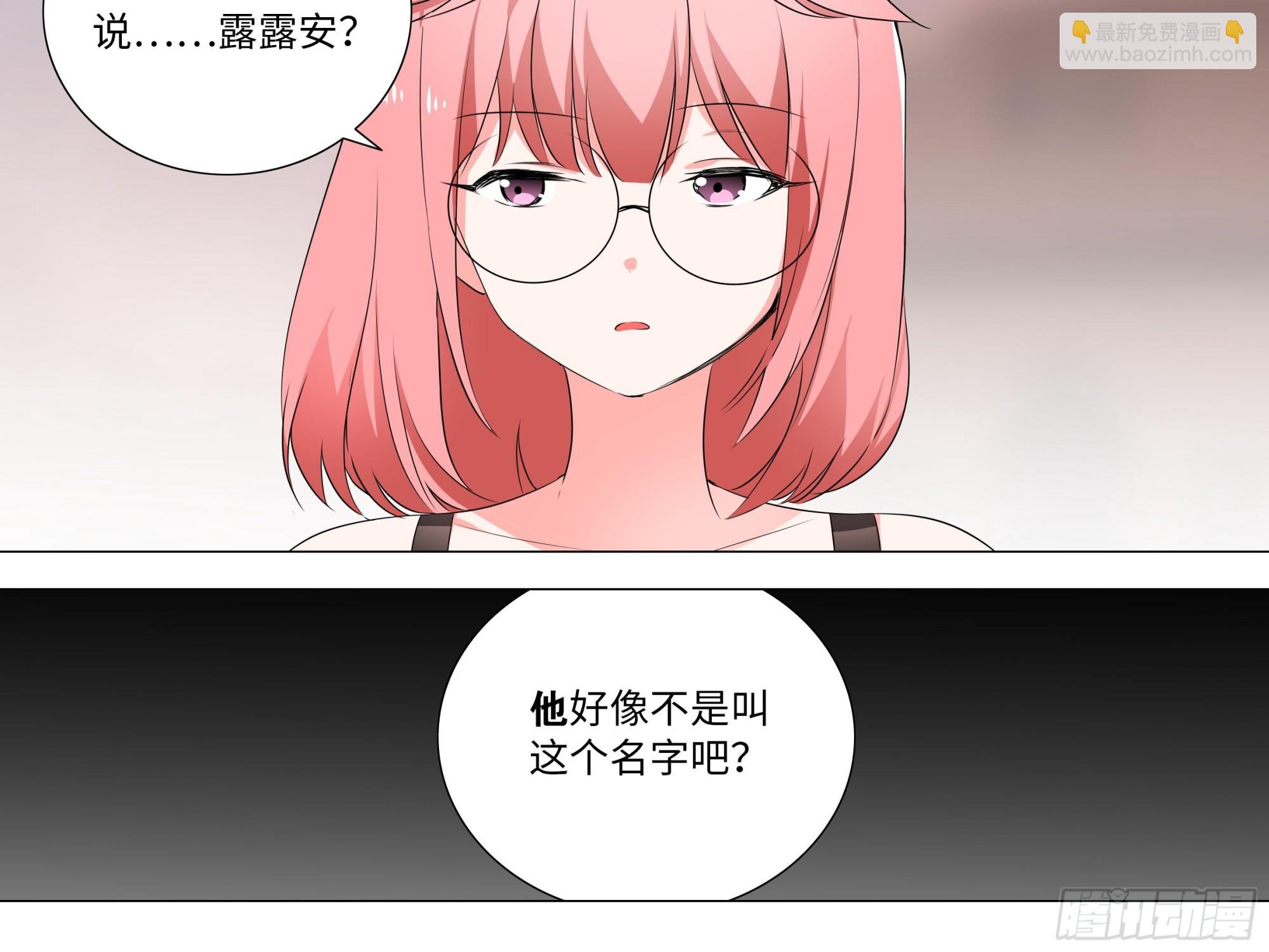 李维斯的……之下