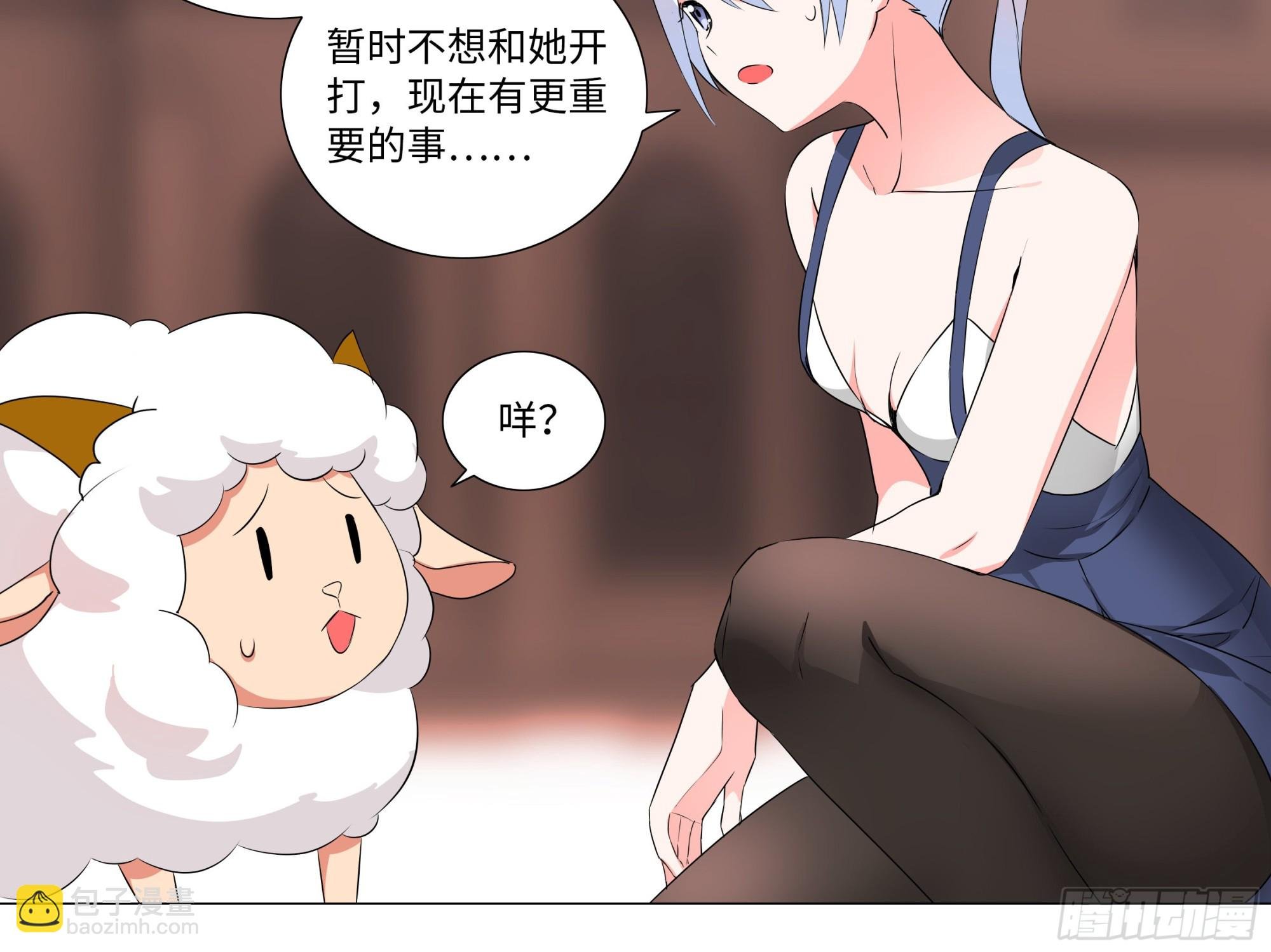 李维斯的……之下
